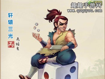 大掌门2三光赌坊玩法攻略：连续压对三次技巧