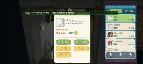 小森生活组队玩法揭秘，额外收益大揭秘