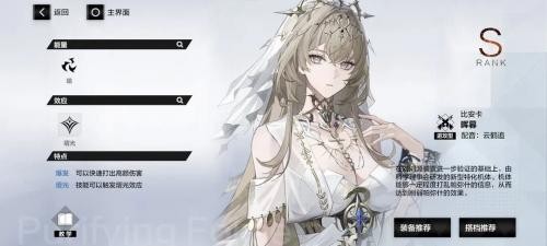 战双帕弥什云游戏