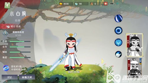 闹闹天宫首充6元小白龙性价比分析及领取指南