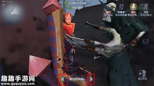 第五人格观战切换技巧：快速换队友观战