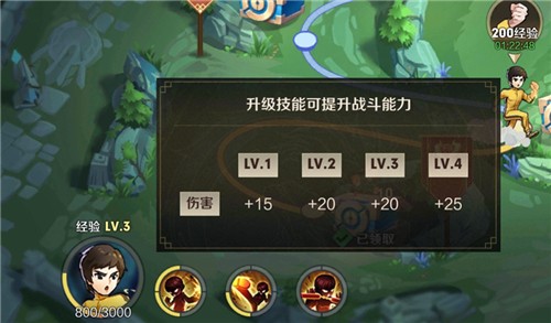 王者荣耀李小龙技能升级攻略