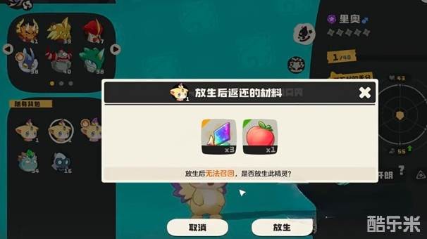 洛克王国：九龙天尊攻略秘籍