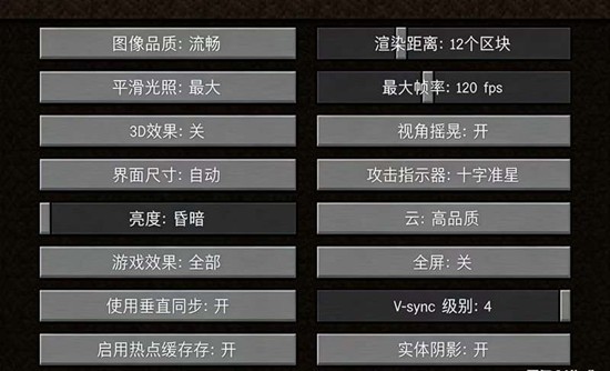 我的世界iOS闪退修复技巧，快速解决崩溃问题