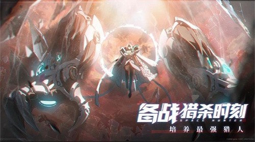 时空猎人3oppo版