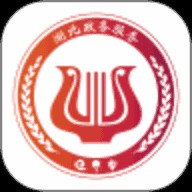 鄂汇办最新版本