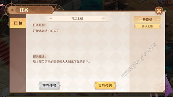 驭灵师手游金币获取攻略：平民玩家的致富秘籍