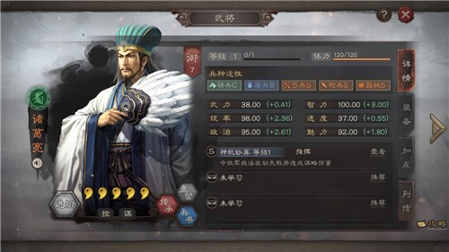 三国志战略版：天水枪VS天水弓，兵种选择指南