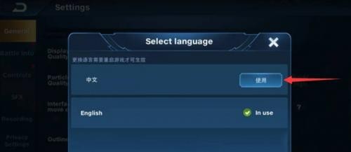 Honor of Kings国际服