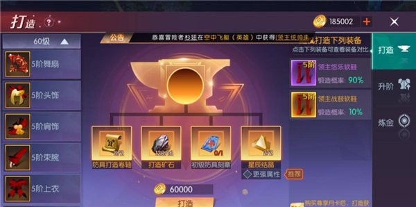 剑与轮回首充礼包性价比分析，玩家必看