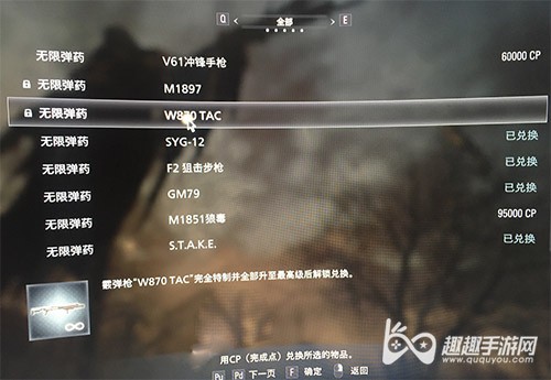 生化危机8无限子弹怎么解锁 开启无限弹药条件