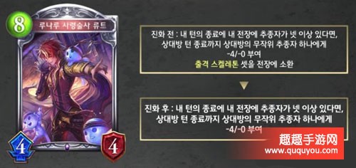 影之诗SFL系列：死灵8费银色随从详解