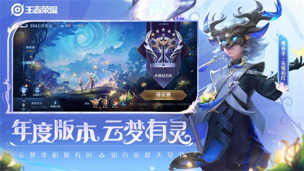 王者荣耀单机版