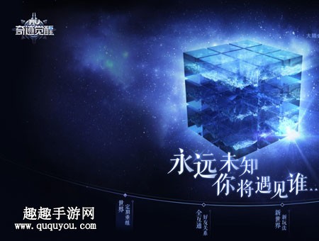 奇迹MU觉醒位面魔法玩法揭秘，探索魔法新境界