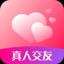 心心相印交友软件