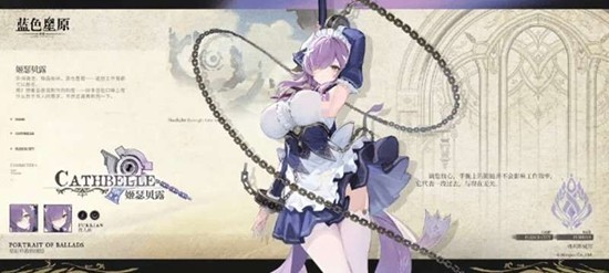 弗利斯城邦玩法揭秘，蓝色星原旅谣深度解析