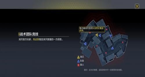 使命召唤手游繁中版