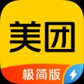 美团极简版