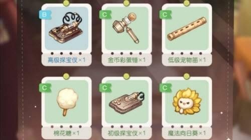 奥比岛手游小米版