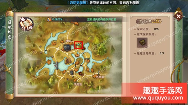 寻仙手游螳螂星魄获取攻略，快速获得螳螂骑宠