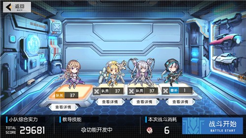 食梦计划5-7关攻略：轻松掌握通关技巧