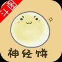 神马表情包制作app 无广告版