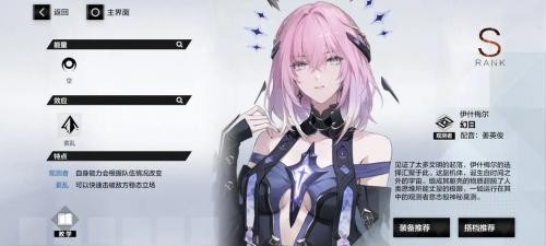 战双帕弥什云游戏