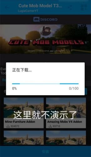 我的世界模组盒子汉化版