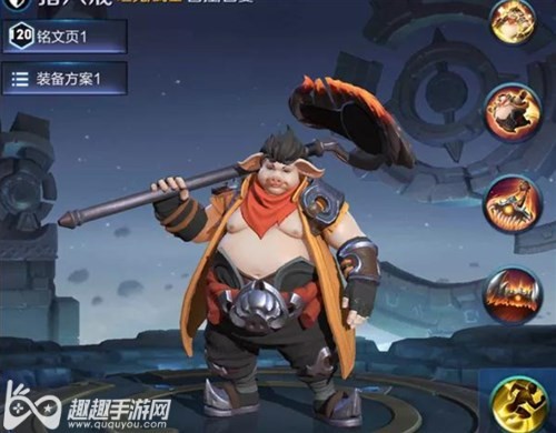 王者荣耀猪八戒技能连招，快速上手二师兄