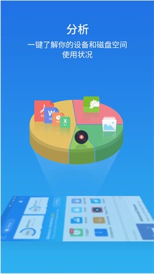 es文件浏览器免费版