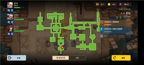 坎公骑冠剑2-4黄宝石支线全收集攻略