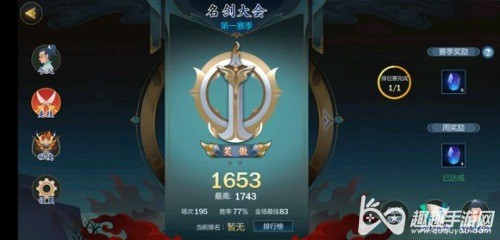 剑网3指尖江湖万花角色怎么样 裴元东方宇轩分析