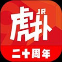 虎扑社区论坛手机版
