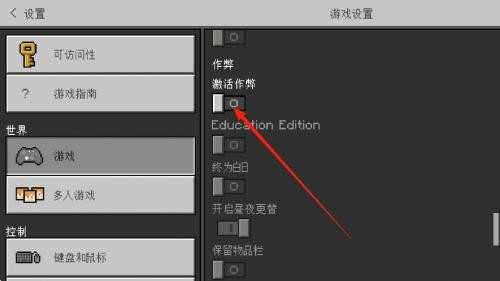 我的世界皮肤版1.19