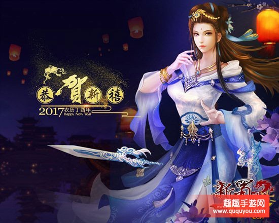 蜀门手游百花职业深度解析：治疗辅助的极致体验