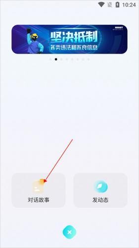 快点阅读旧版本