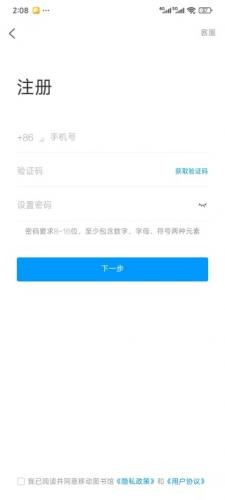 超星数字图书馆