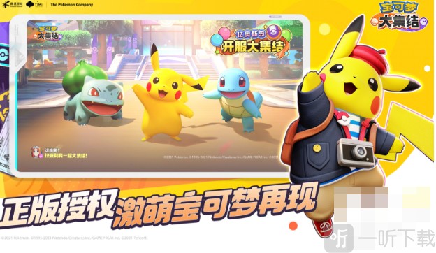 宝可梦大集结T0级强势宝可梦排行 2024最强上分首选