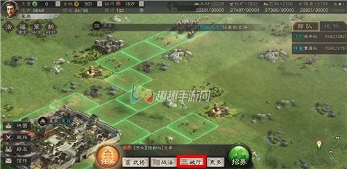 三国志战略版迁城攻略：条件与技巧