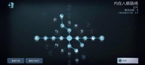 第五人格网易版