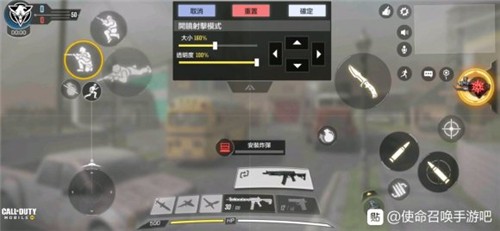 使命召唤手游三指键位布局图，一键复制上传奇段位