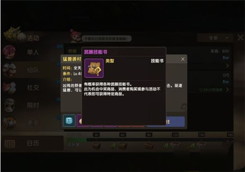 石器时代M转职攻略：8职业选择与转换技巧