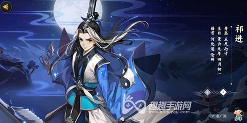 剑网3指尖江湖：祁进VS洛风，谁更胜一筹？