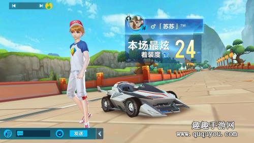 QQ飞车手游提升着装度攻略，时装道具推荐