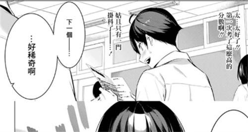 36漫画正式版