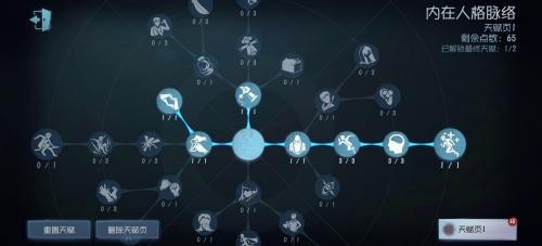 第五人格网易版