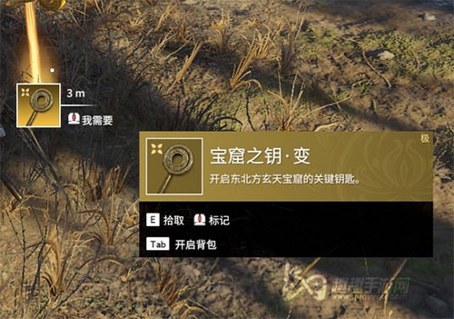 永劫无间宝库之钥作用及宝窟开启位置全攻略