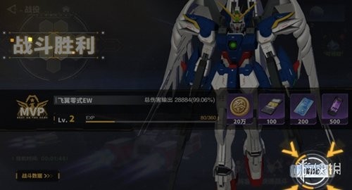 最强武装机动战士