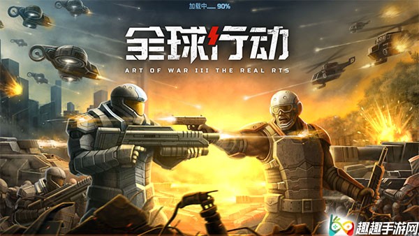 全球行动手游：反抗军VS联盟军，阵营选择指南