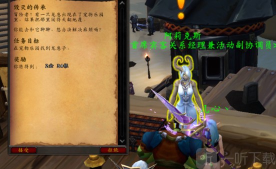 慧由薪生任务流程全攻略 魔兽世界20周年侦探任务速通